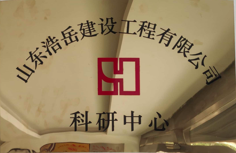 東匯